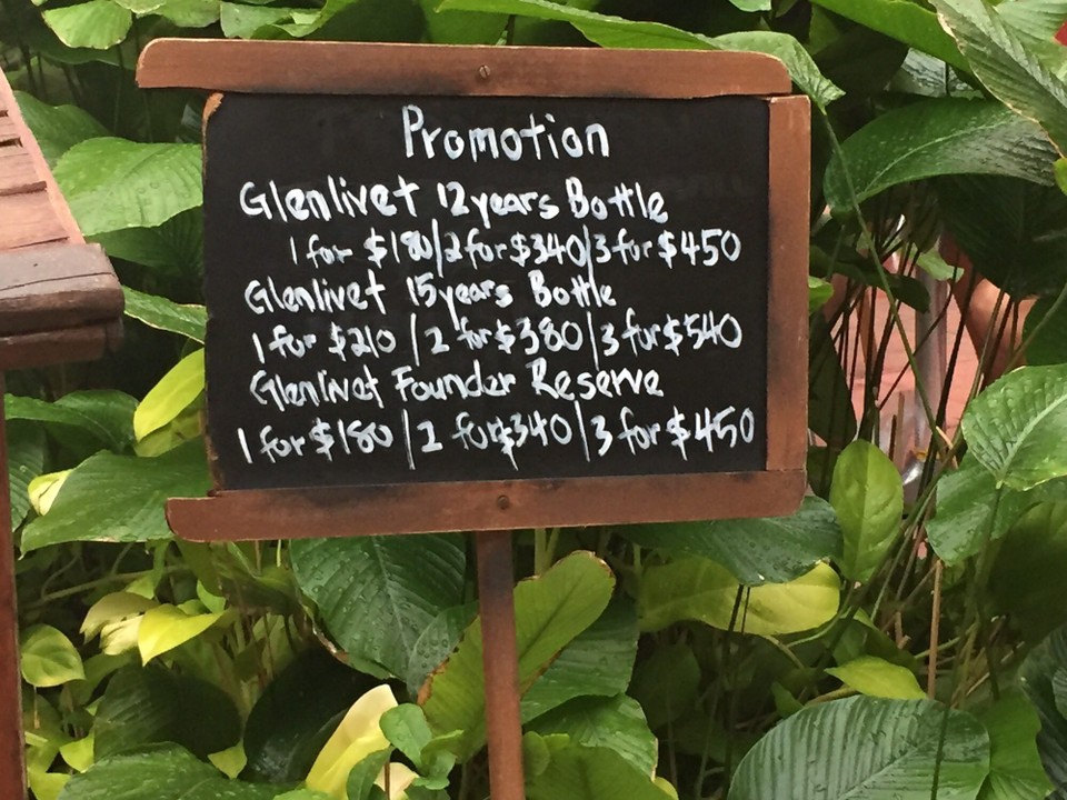 Singapur - Macpherson - 