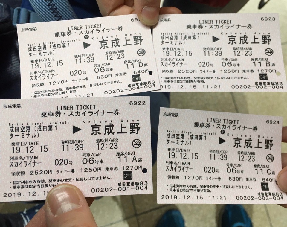 Japan - Narita - Billett für den Skyliner direkt von Narita nach Ueno.
Die Türe zu unserem Wagen 6 hält genau an der angegebenen Stelle.
Einsteigen erst erlaubt, nachdem der Wagen gereinigt wurde.