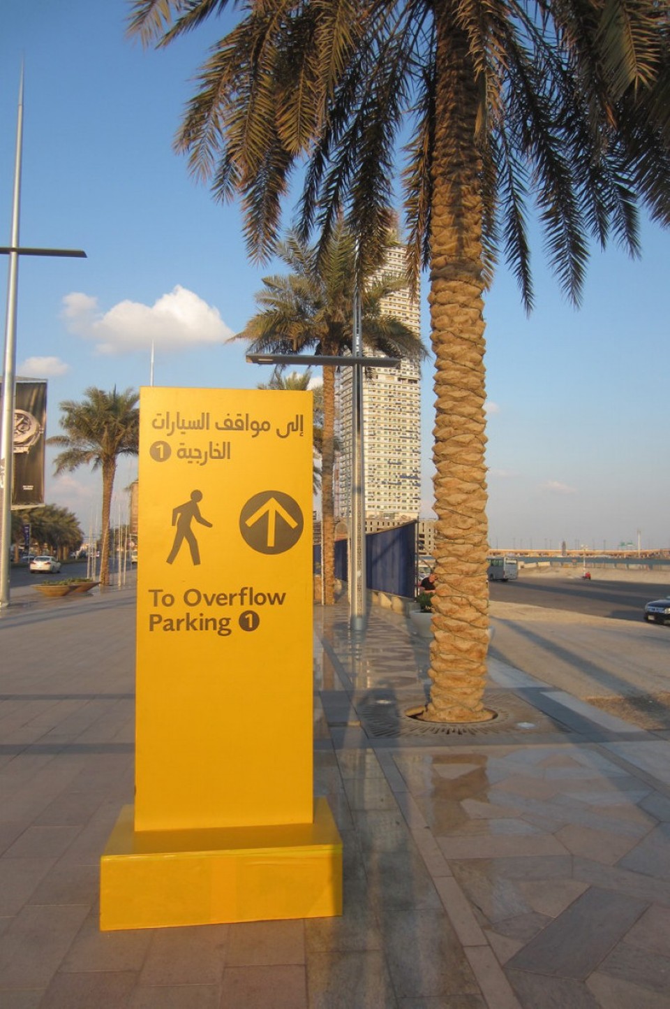 Vereinigte Arabische Emirate - Dubai - 