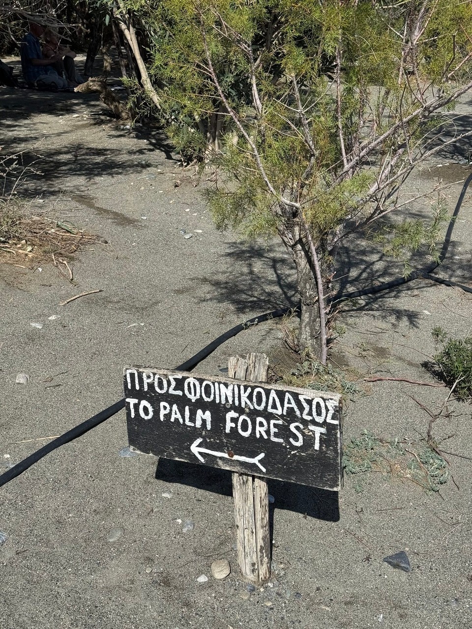Griechenland - Asomatos - Es gäbe auch einen Fußweg zum Wasserfall?! 