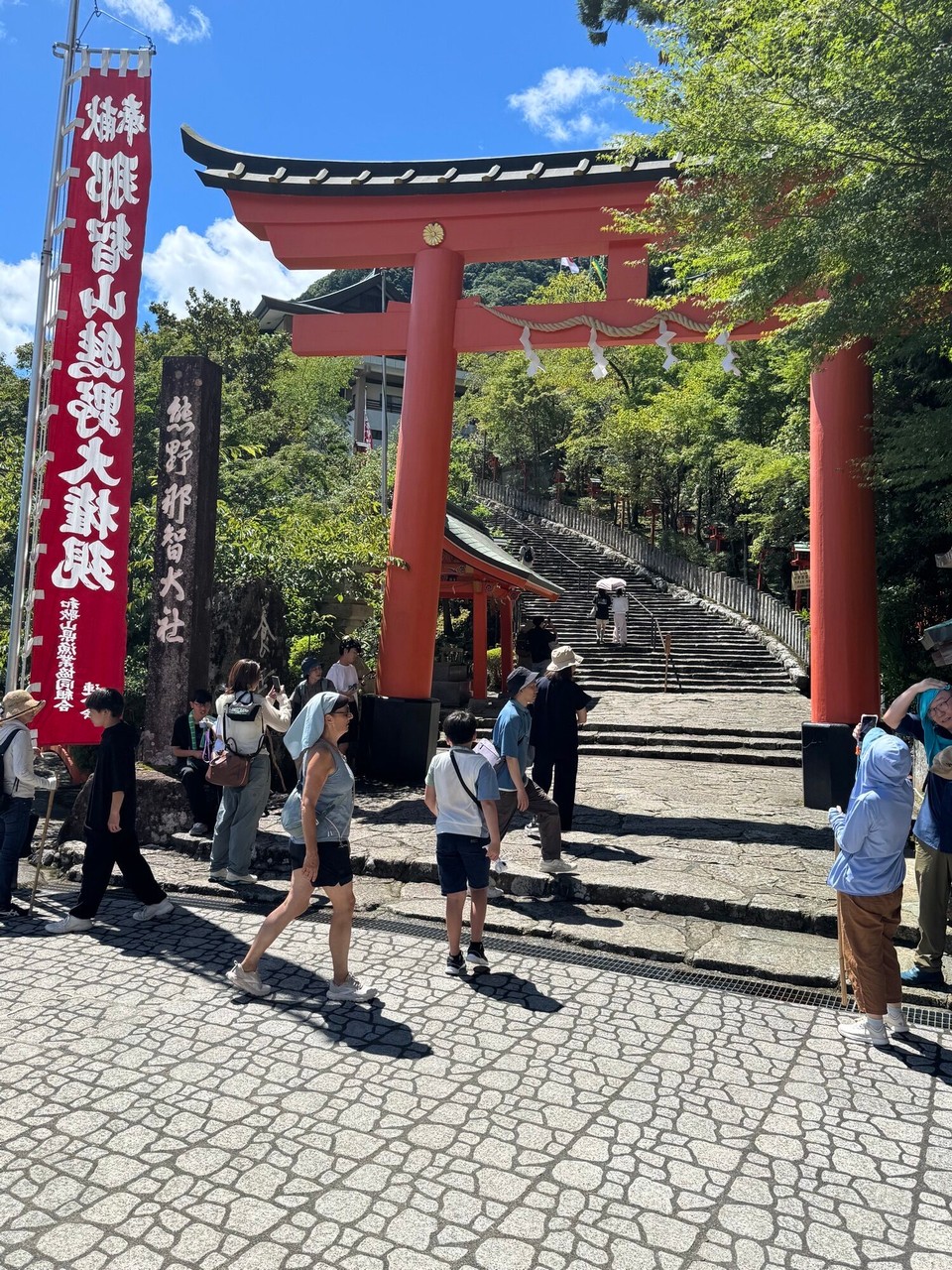 Japan - Nachikatsuura - 