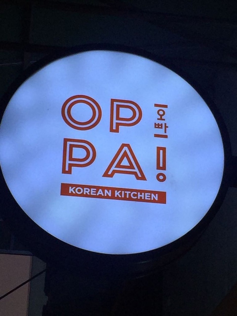 Australien - Melbourne - Koreanisch zum Abschluss