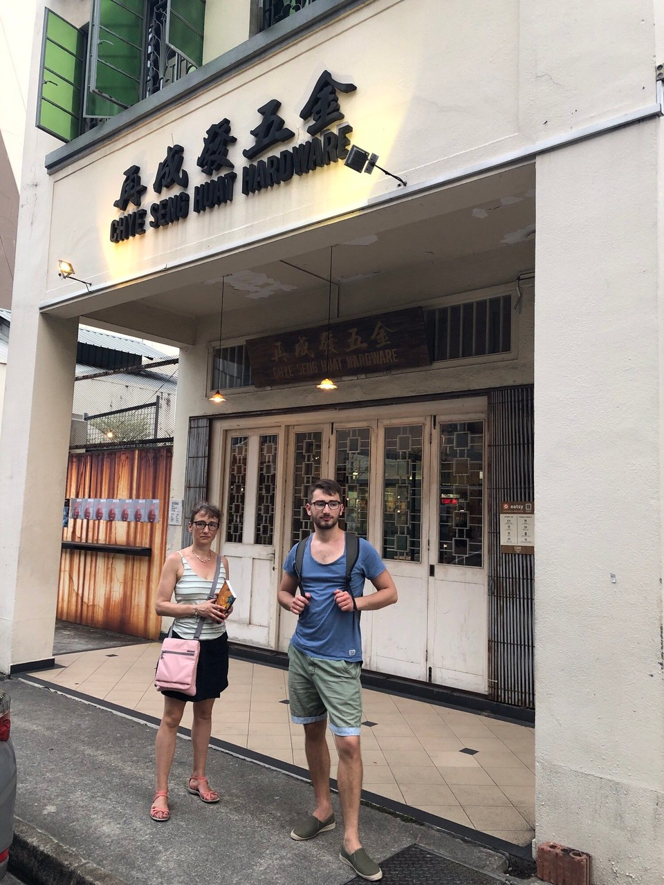 Singapur - Macpherson - 