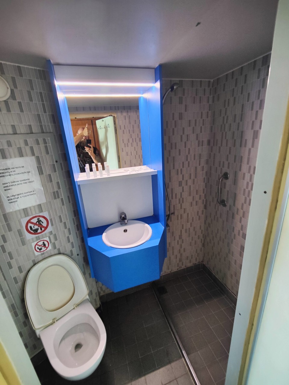 Georgien - Batumi - Bad und WC 