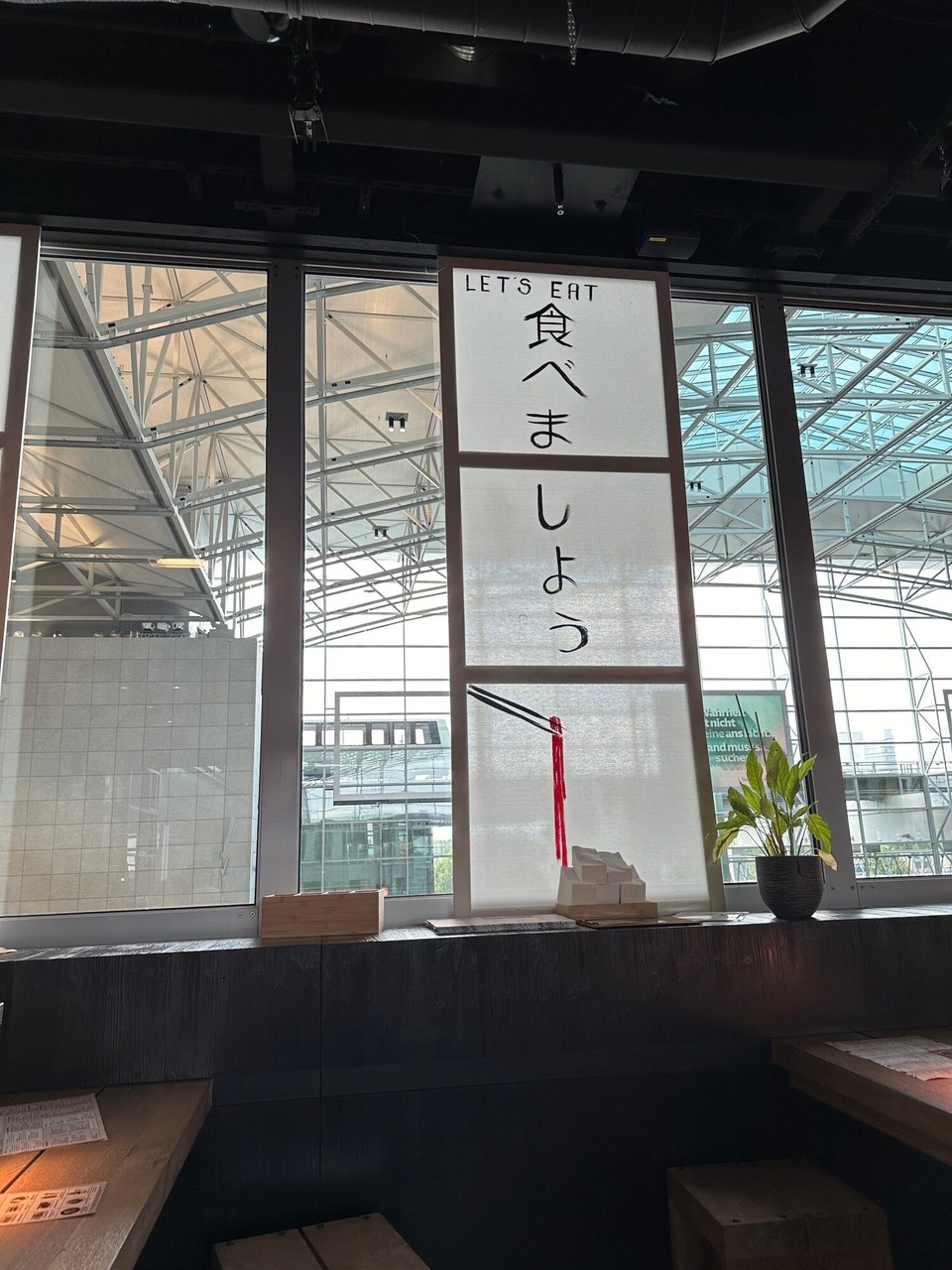 Deutschland - Frankfurt am Main - 