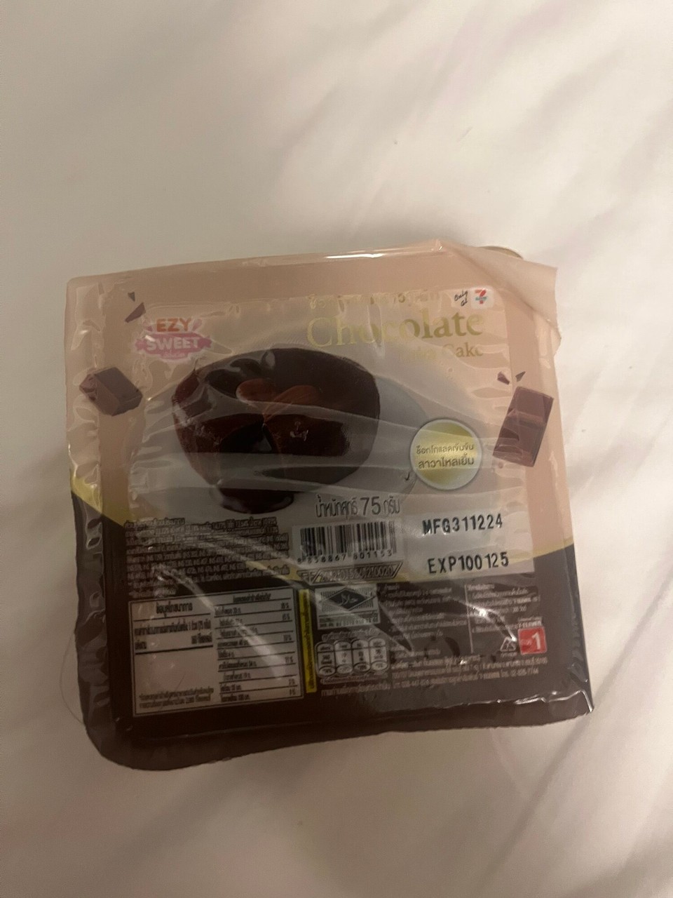 Thailand - Bangkok - I got the boat back to Khao San and stopped off at 7 eleven to get some snacks. I have been wanting to try this chocolate lava cake & it delivered! So yummy!! I got back home and FaceTimed Anna & had an early night. Time for chiang mai tomorrow !!