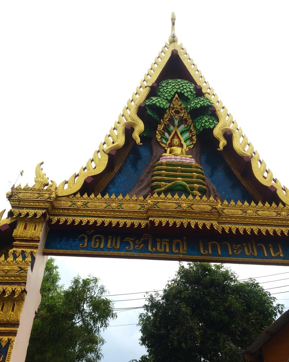 Thailand - Koh Samui - 