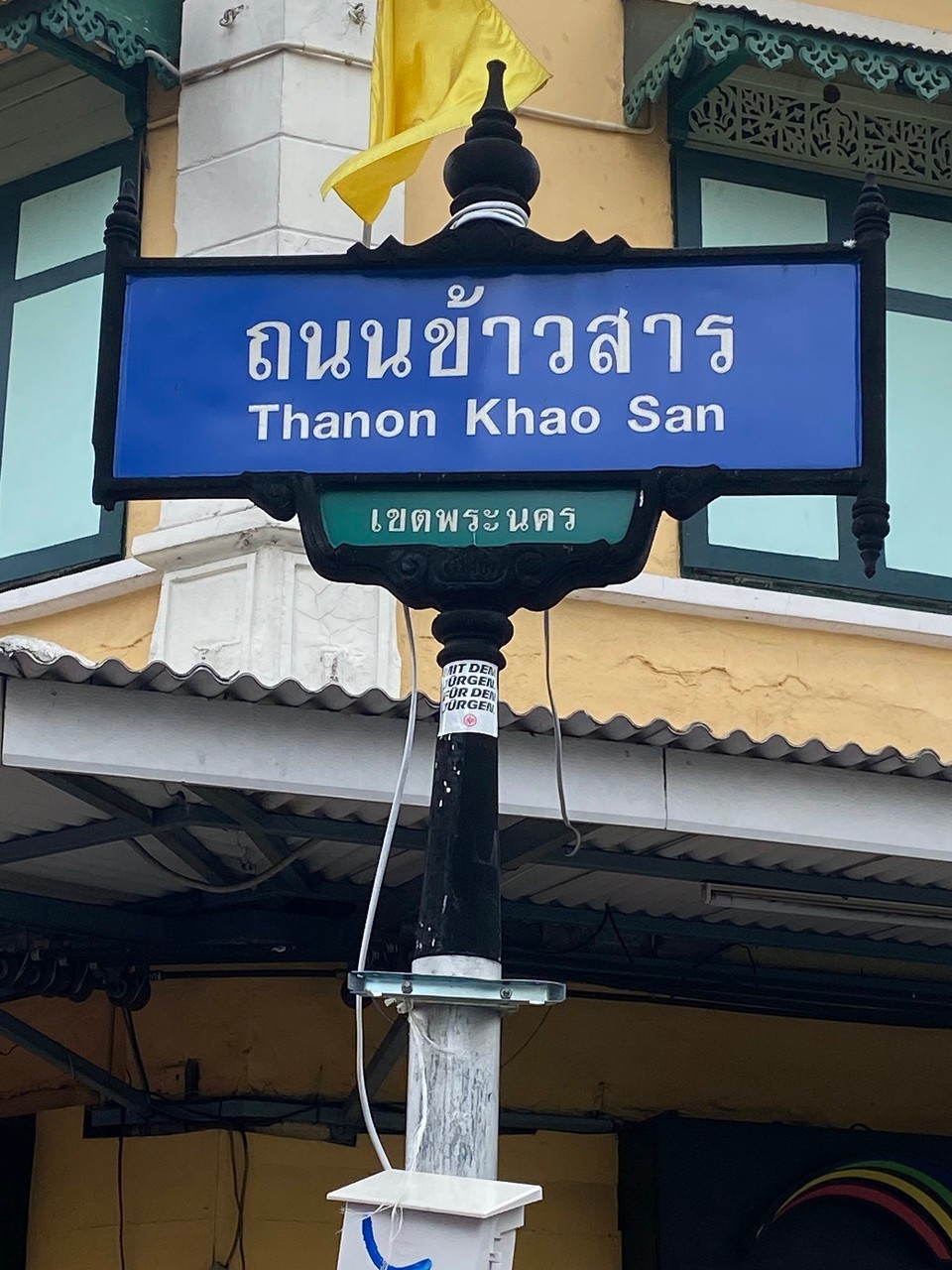 Thailand - Bangkok - Berühmt und berüchtigt 