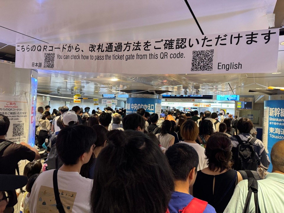 Japan - Hiroshima - Bahnhofstrubel