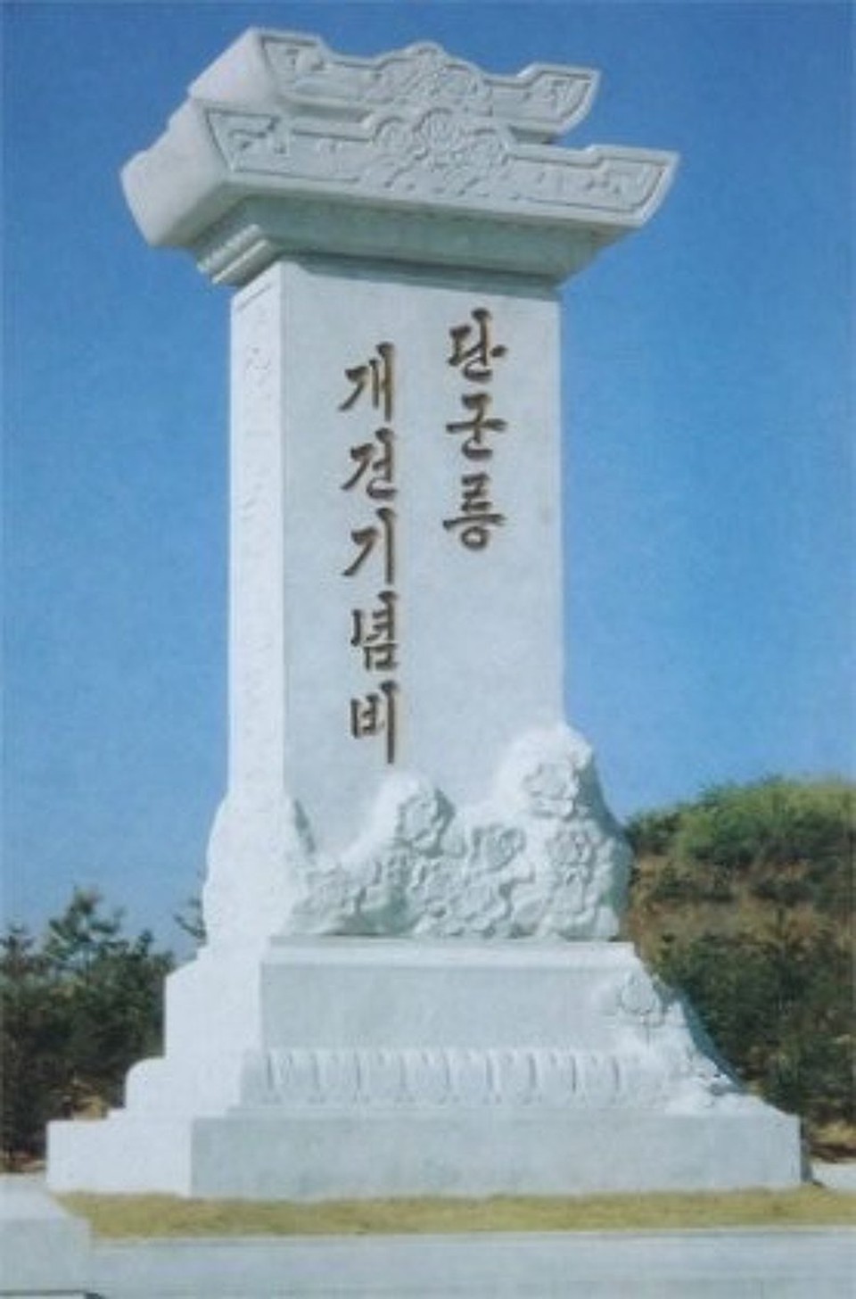Nordkorea - Kangdong - 