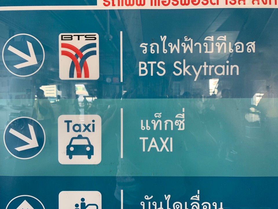 Thailand - Bangkok - 