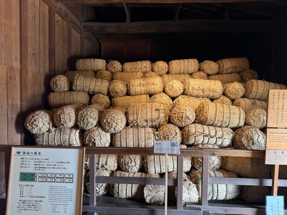 Japan - Takayama - Reislager