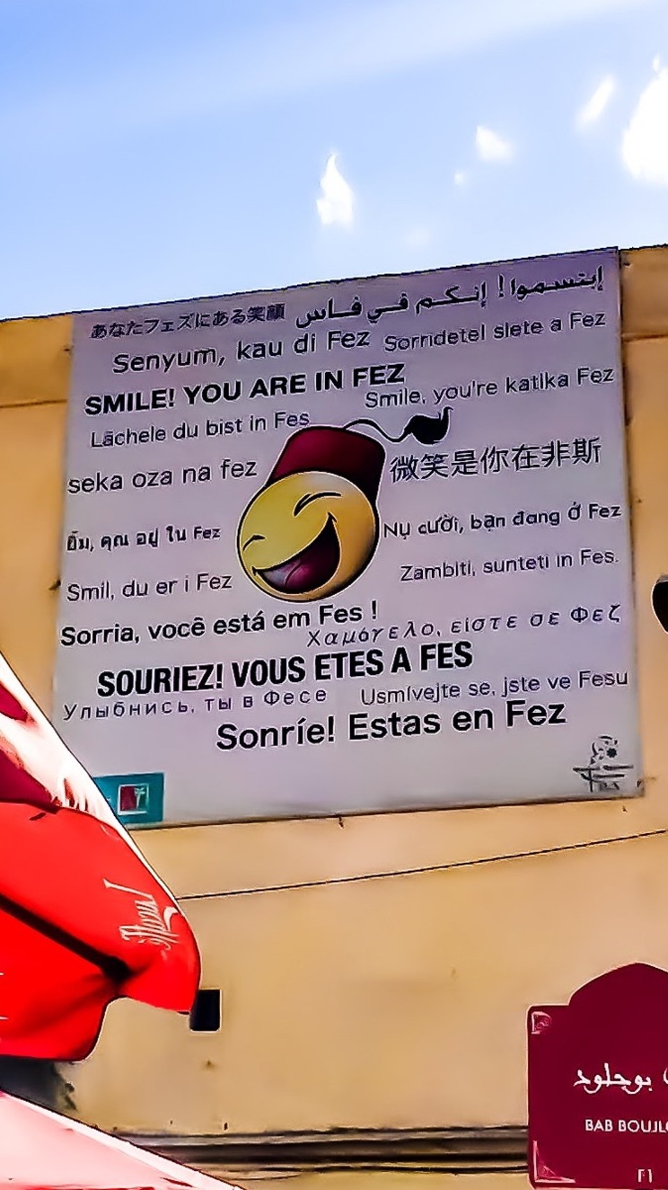 Marokko - Fès - 