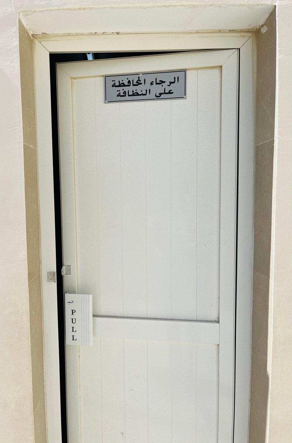 Oman -  - 
