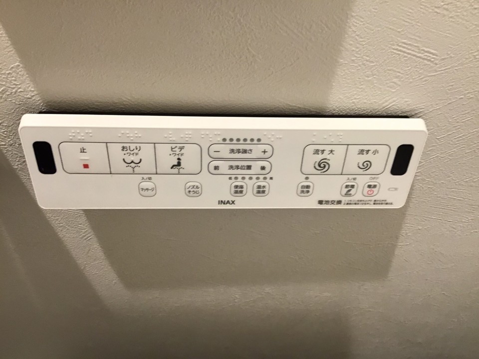 Japan - Narita - Die Bedienung eines....WC‘s (beheizter WC–Ring, Föhn, Hintergrundgeräusche .. alles inklusive). Die Frage ist nur, welcher Knopf macht was.