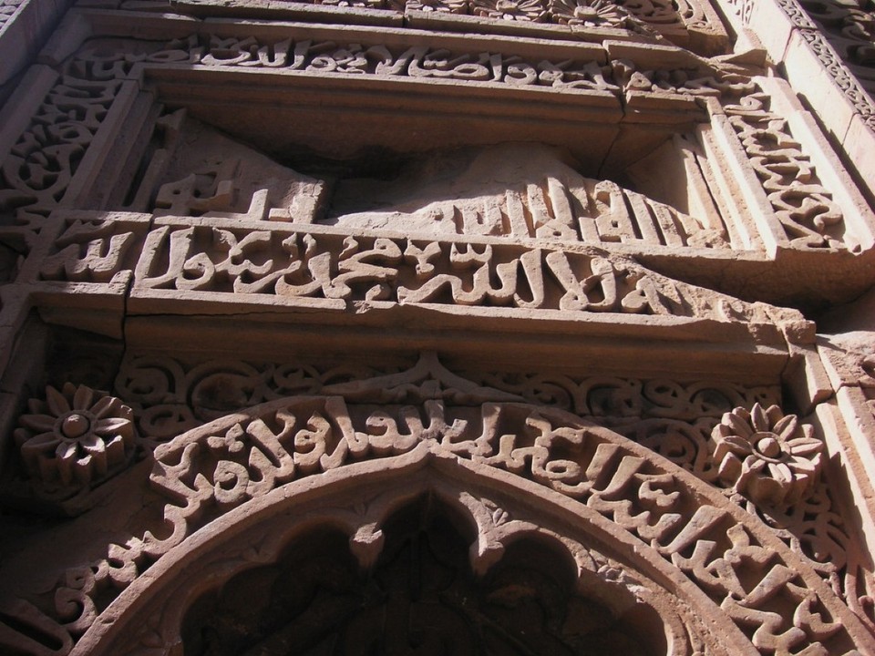 Indien - Neu Delhi - Indo-Persische Stilrichtung
