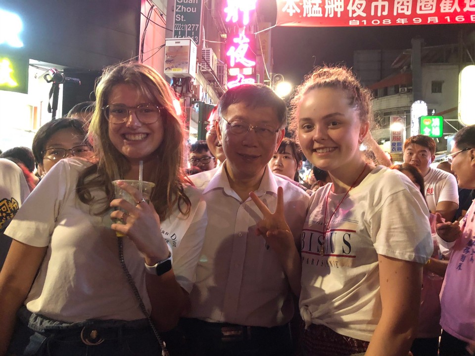 Taiwan - Zhongzheng District - 