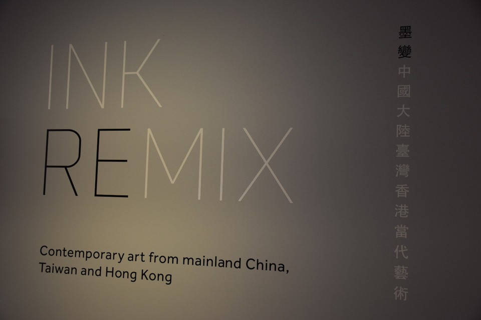 Australien - Brisbane - Eine der Ausstellungen im Museum zeigt chinesische Kunst