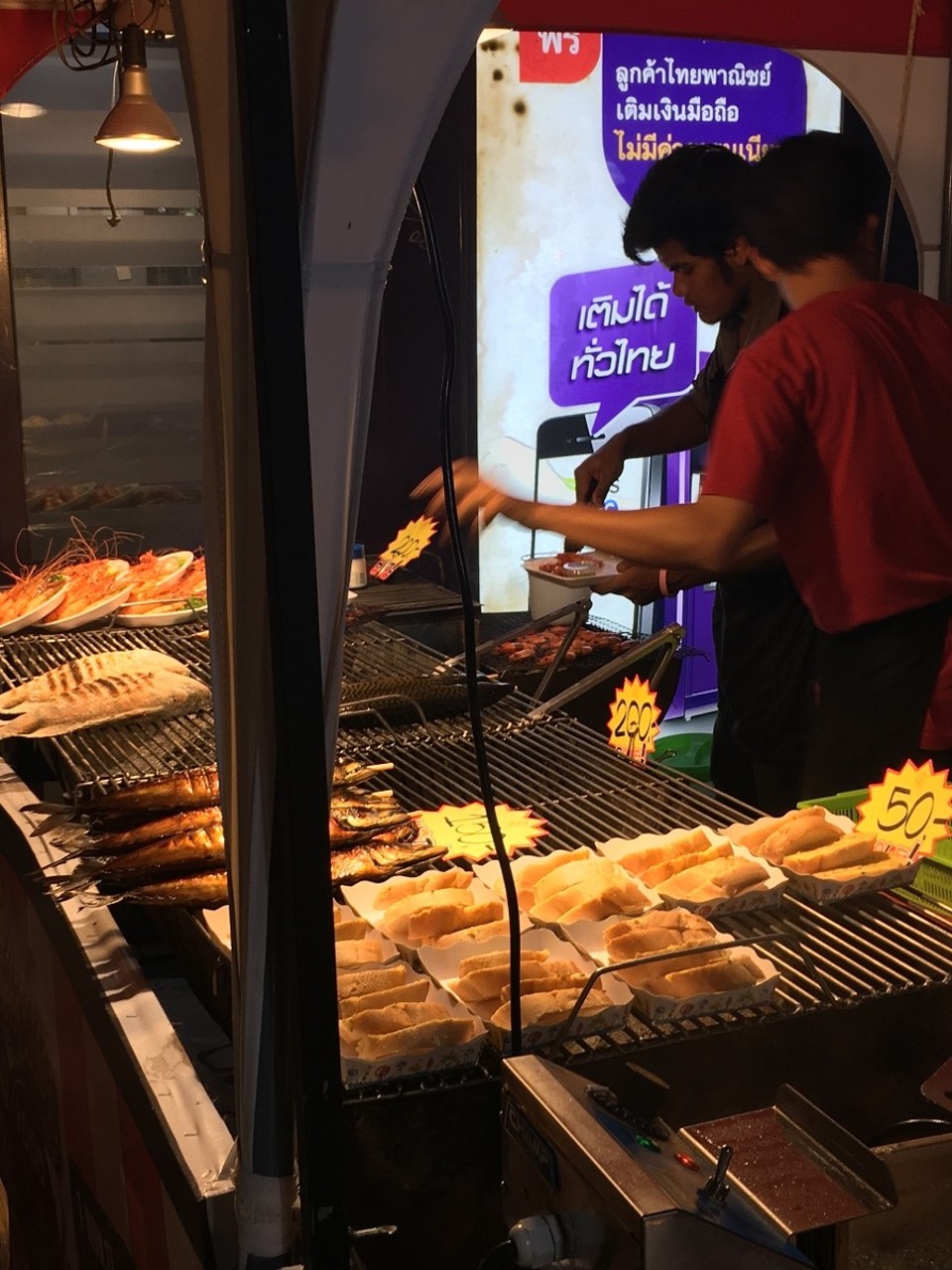 Thailand - Patong - 