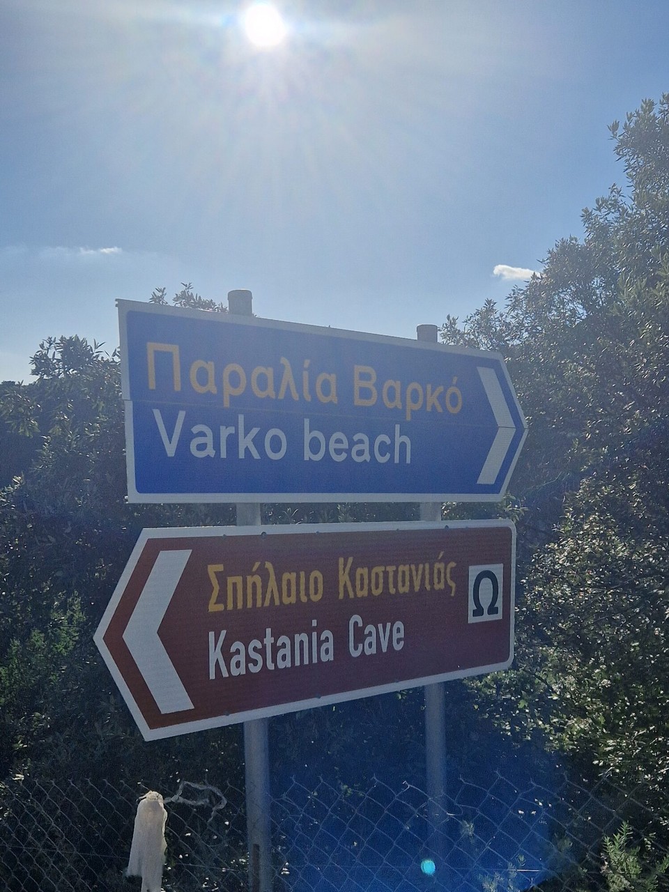 Griechenland - Elafonisos - 