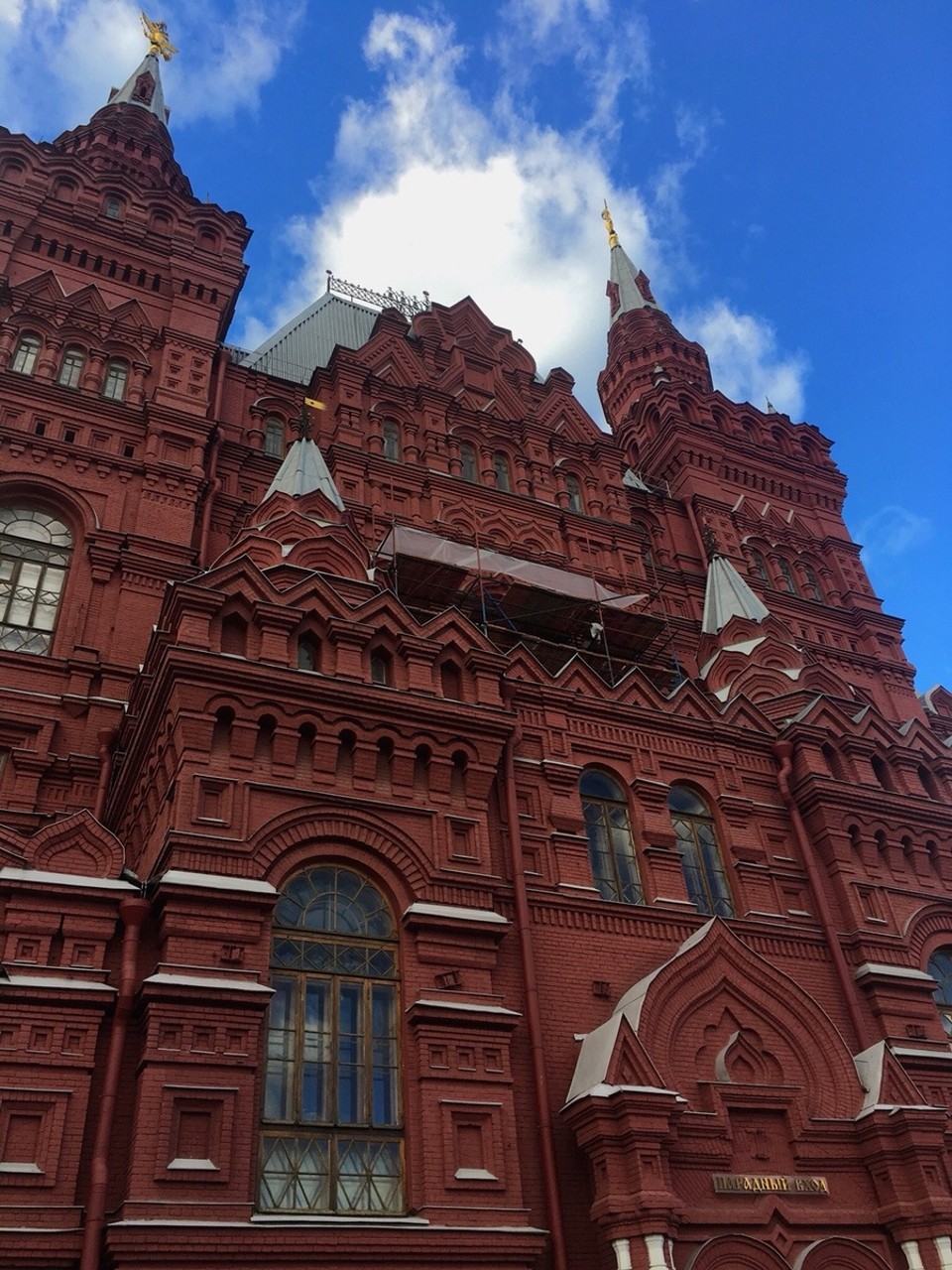 Russia - Moscow - Narodni zgodovinski muzejna Rdečem trgu