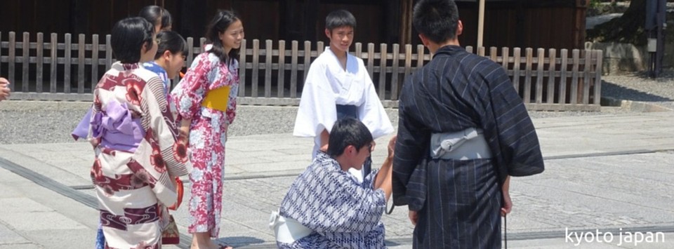 Japan - Minami-Ku, Kyoto - 