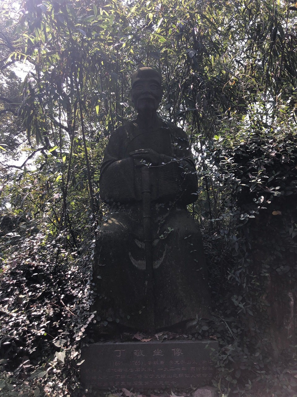 China - Hangzhou - 