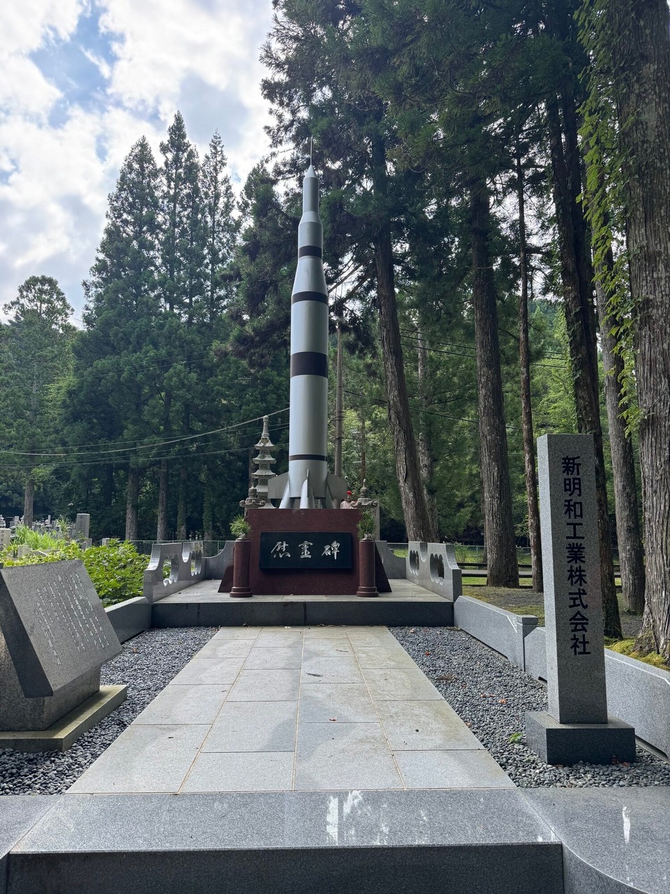 Japan - Tanabe - So gehts auch