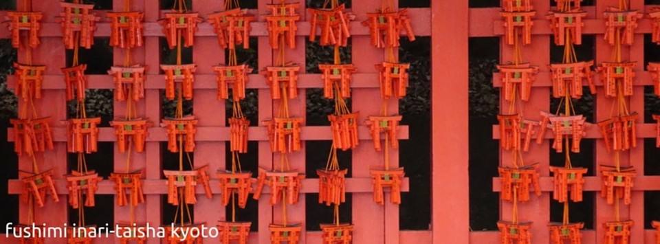 Japan - Minami-Ku, Kyoto - 