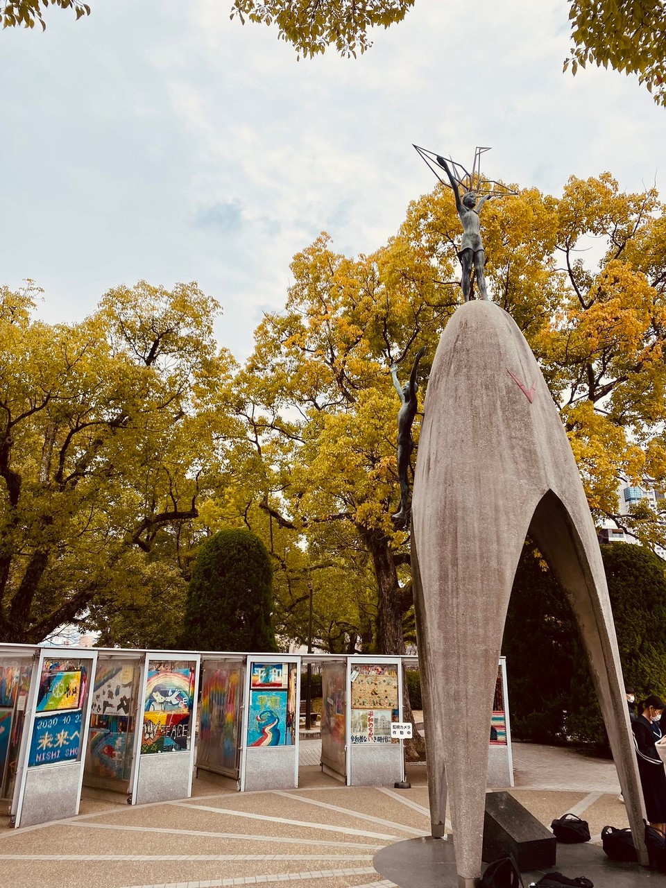 Japan - Naka, Hiroshima - 