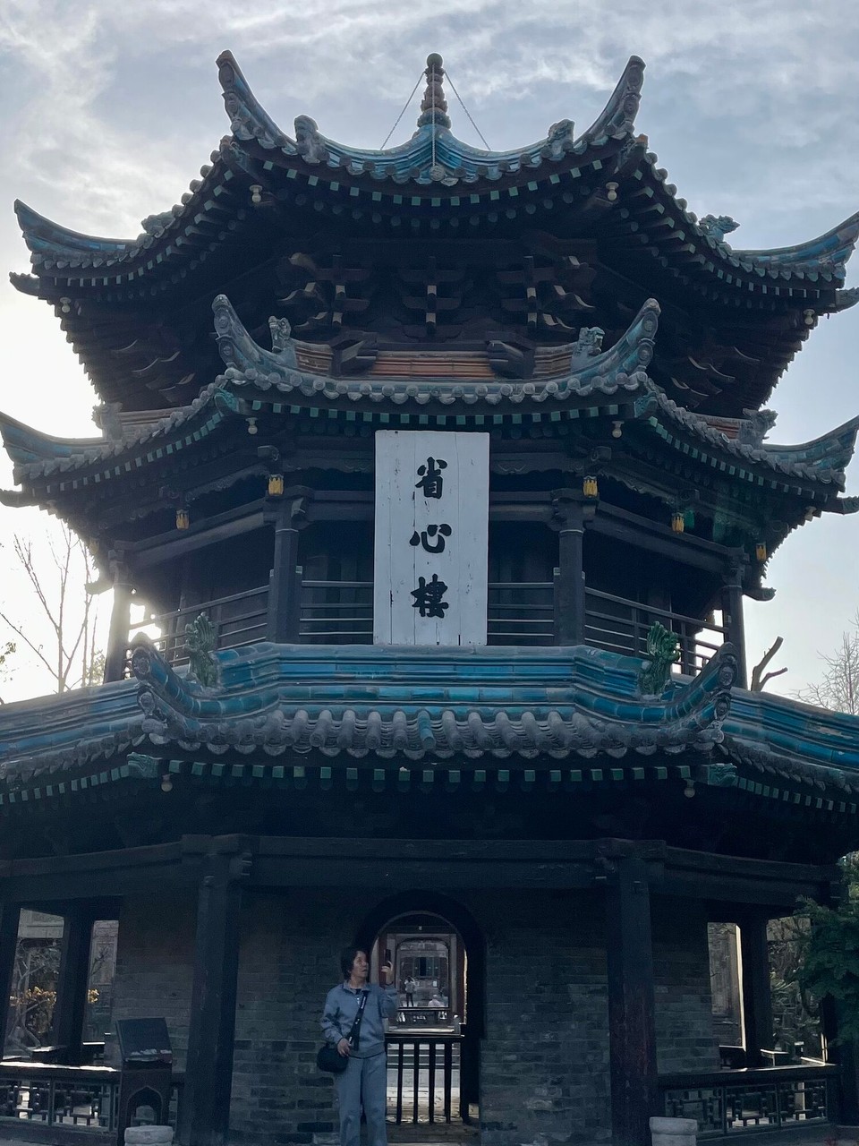 China - Xi'an - 