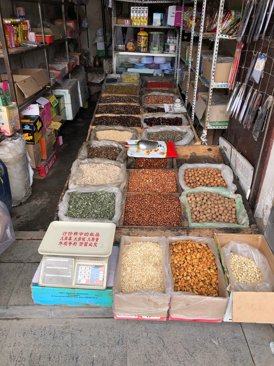 China - Aba - 