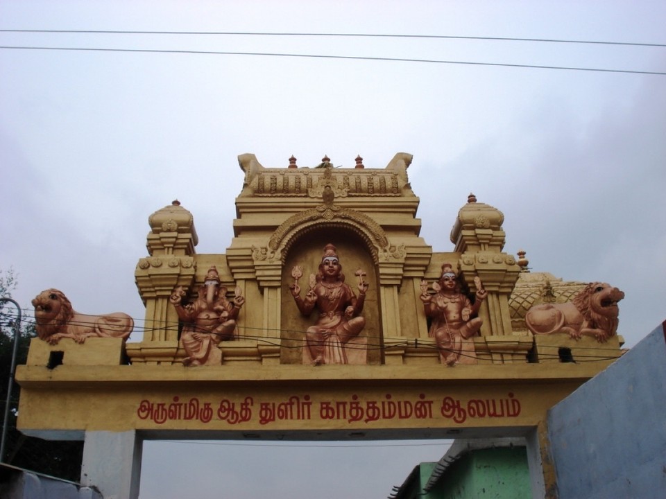 Indien - Udagamandalam I Ooty - 