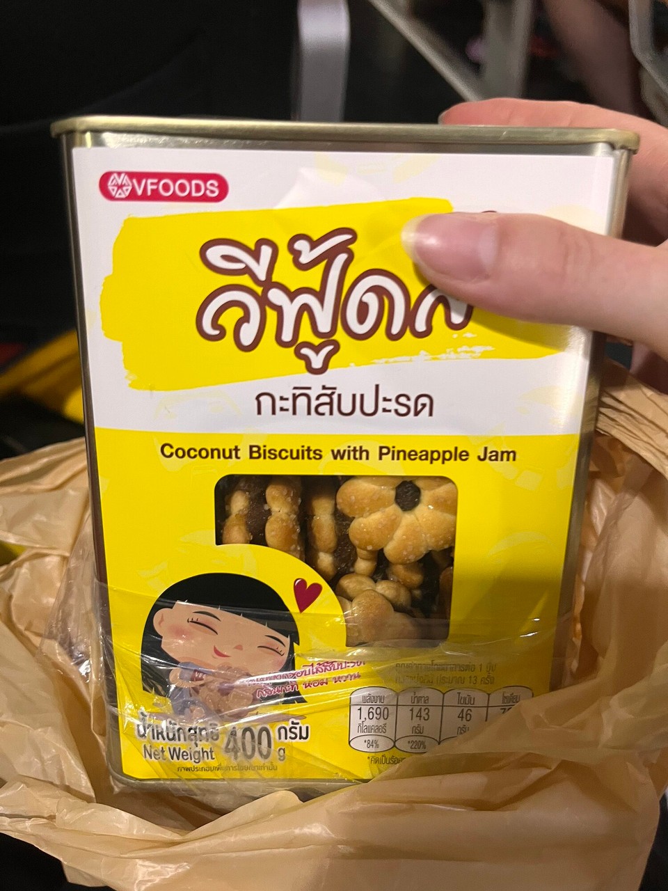 Thailand - Koh Samui - An elite snack - I’m obsessed