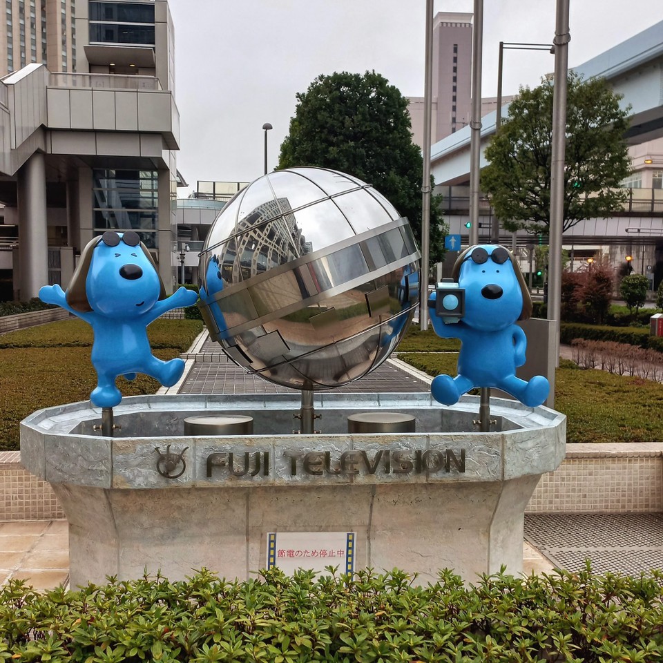 Japan - Bezirke Tokios - Fuji Television.
