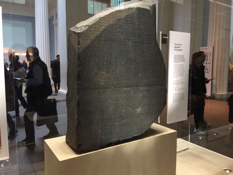  - United Kingdom, London - THE Rosetta Stone