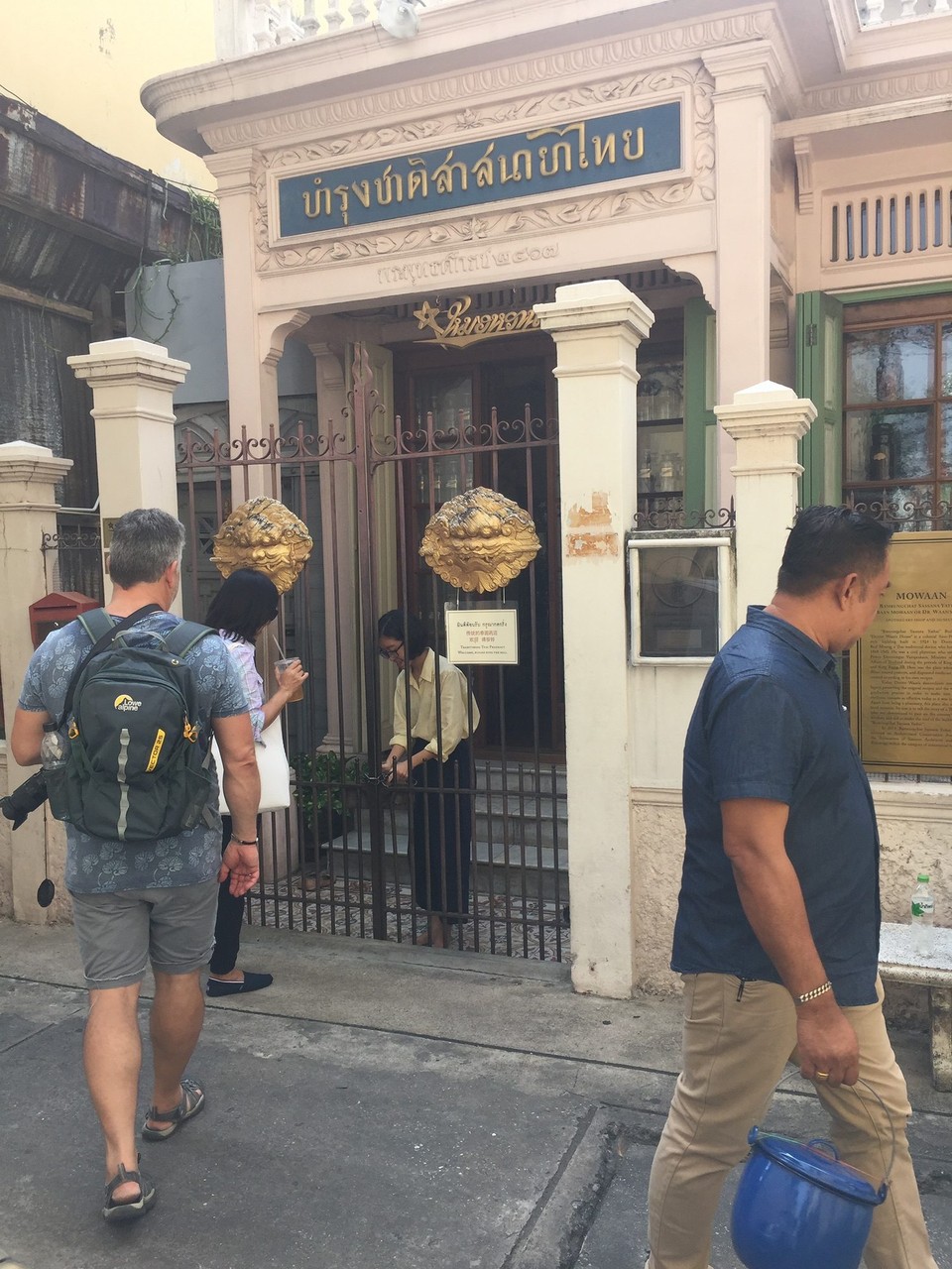 Thailand - Bangkok - 