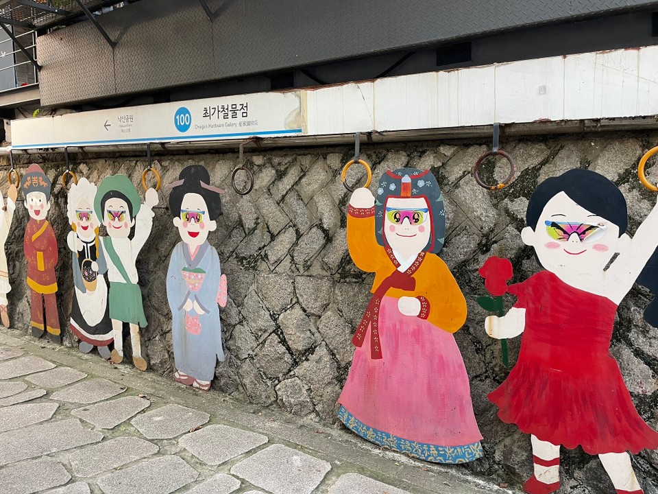 대한민국 - 서울특별시 - 