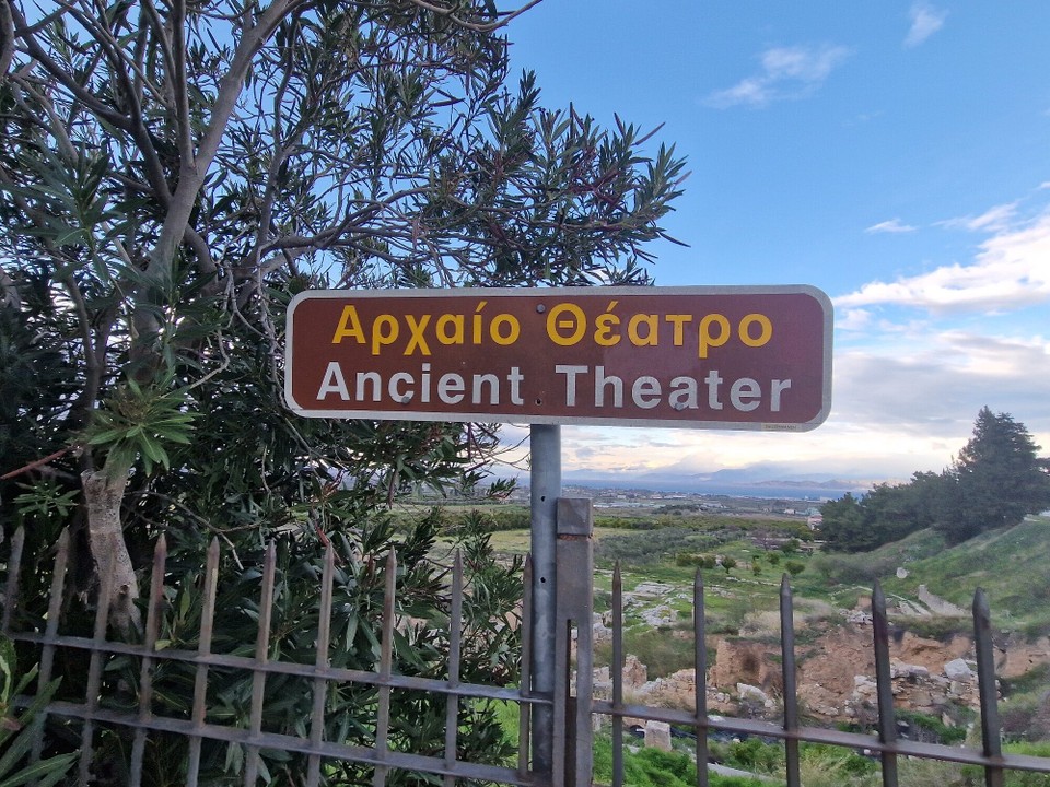 Griechenland - Archaia Korinthos - 