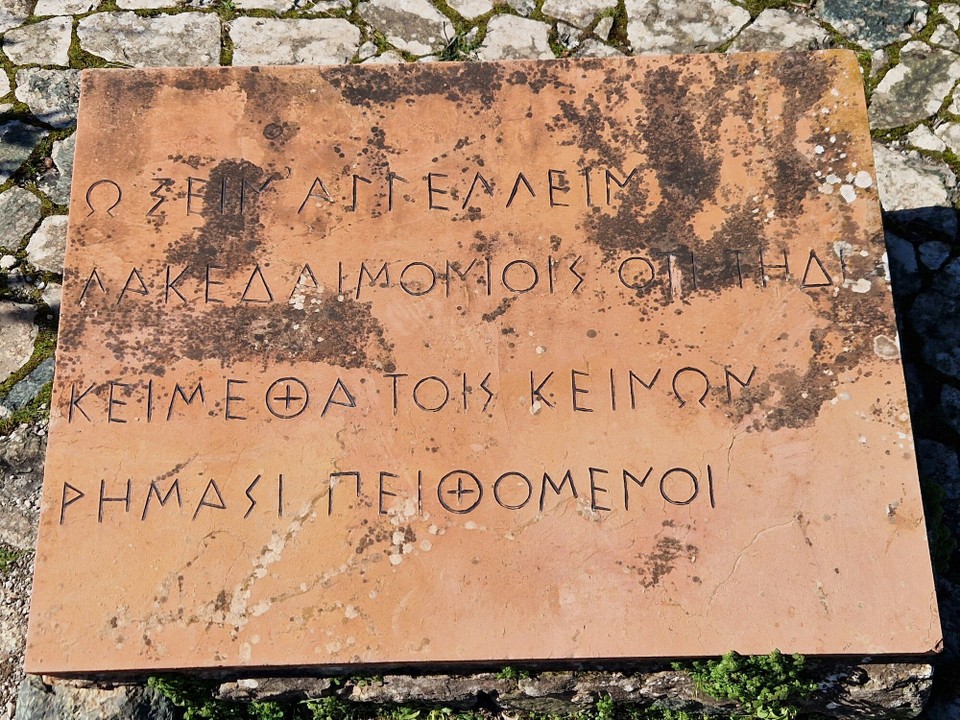 Griechenland - Kalampaka - 