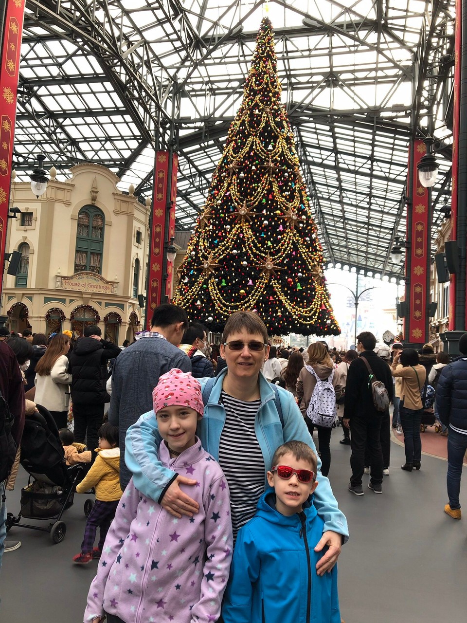 Japan - Urayasu-Shi - Beim Haupteingang