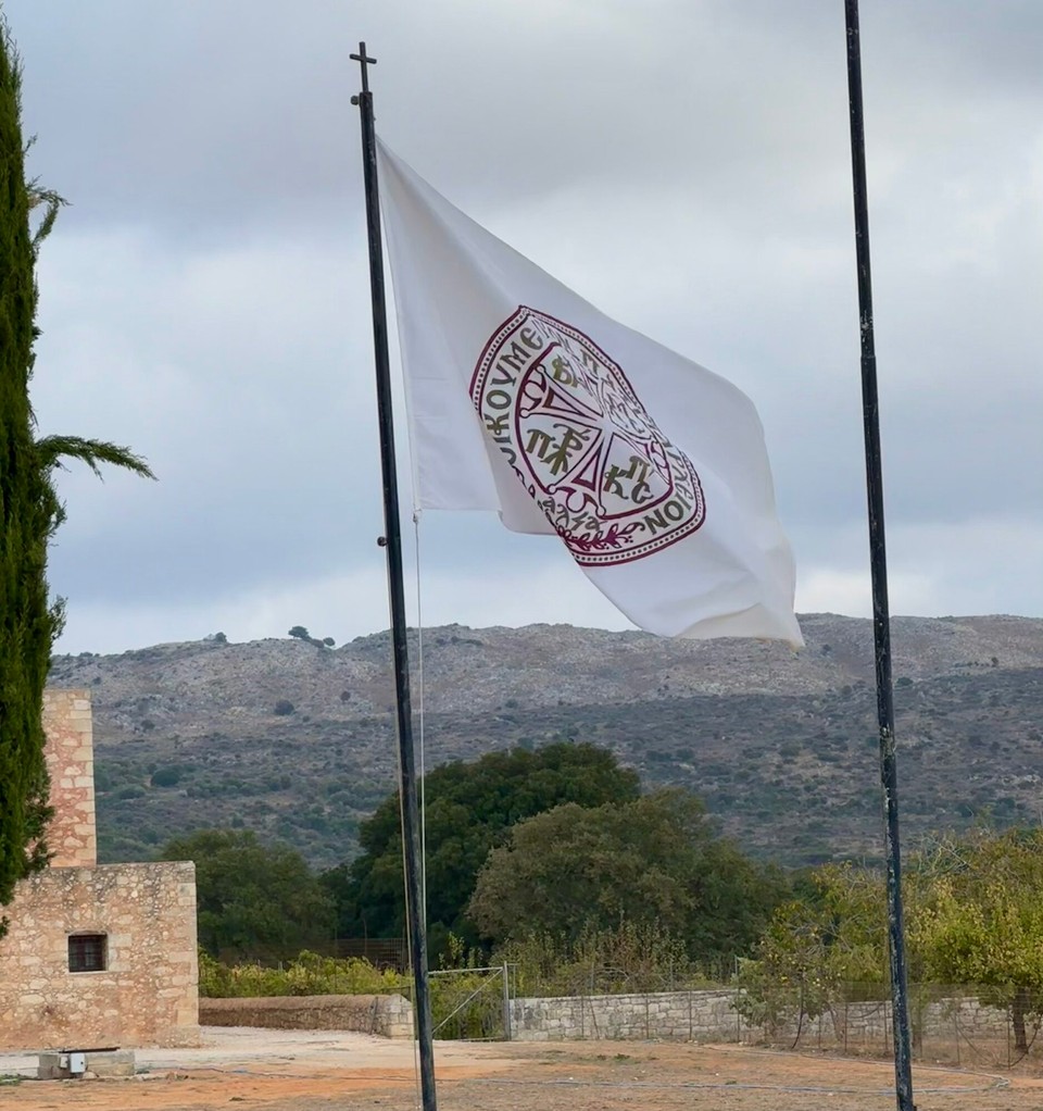 Griechenland - Amnatos - 