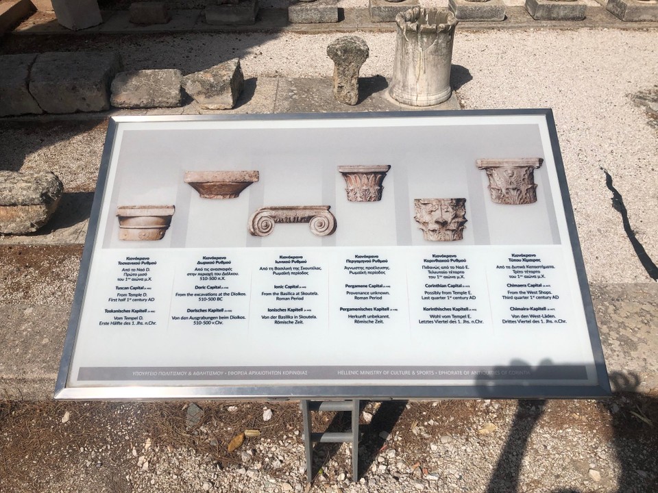 Griechenland - Korinth - 