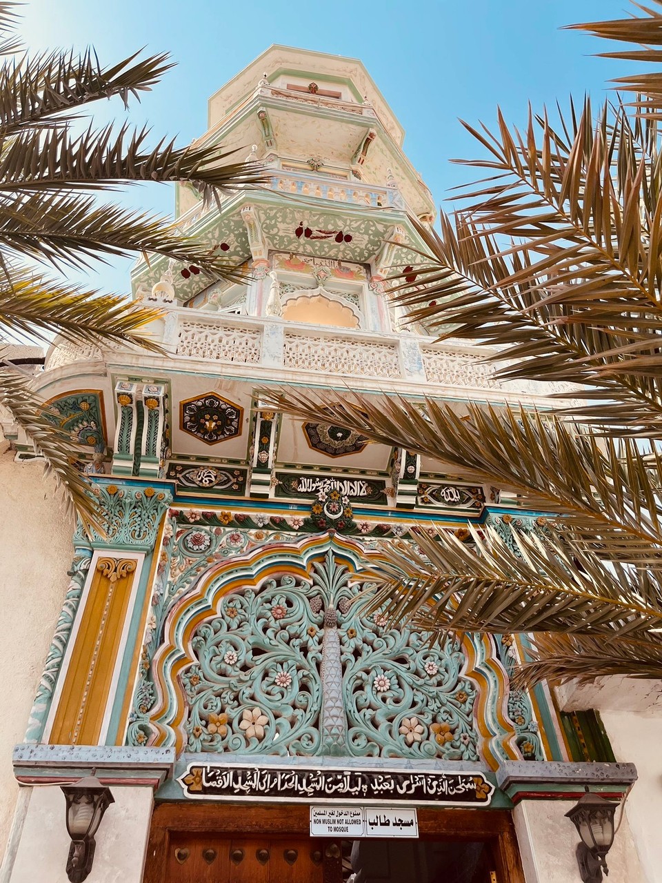 Oman - Maskat - 