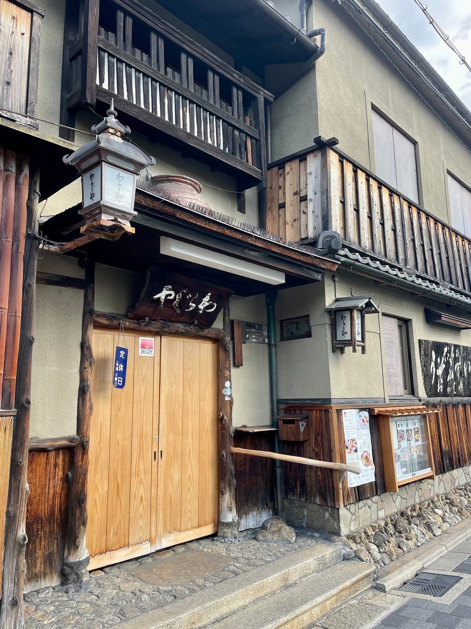 Japan - Kyoto - 