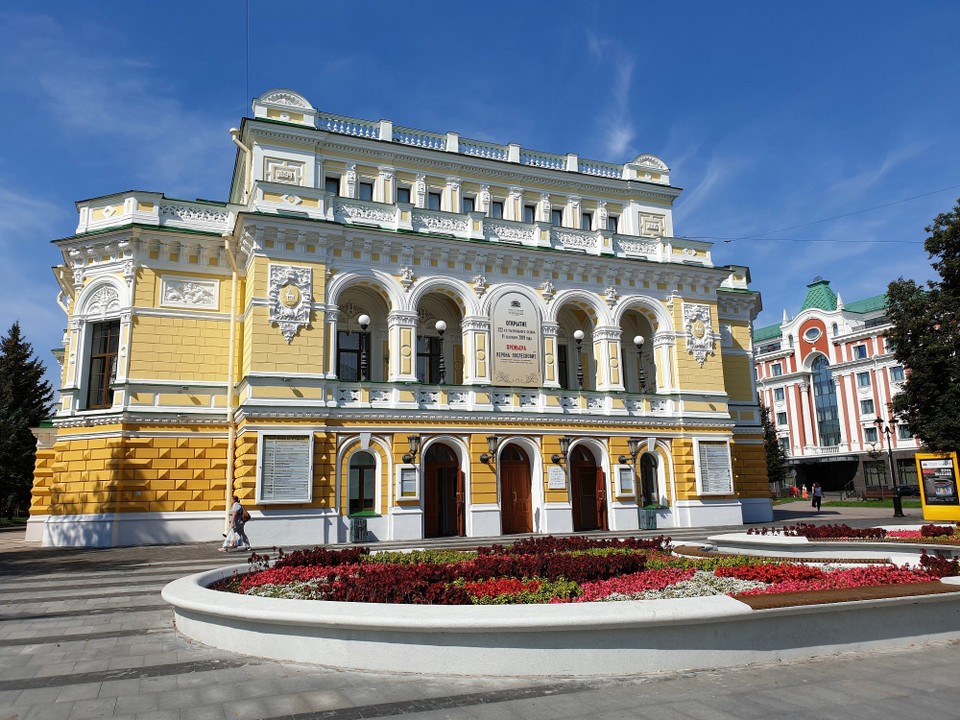 Russia - Nizhny Novgorod - The theatre in NiNo