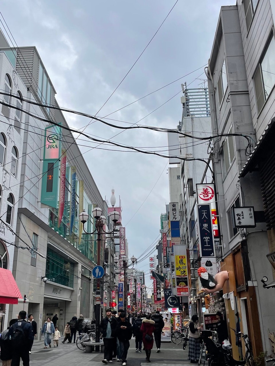 Japan - Osaka - 