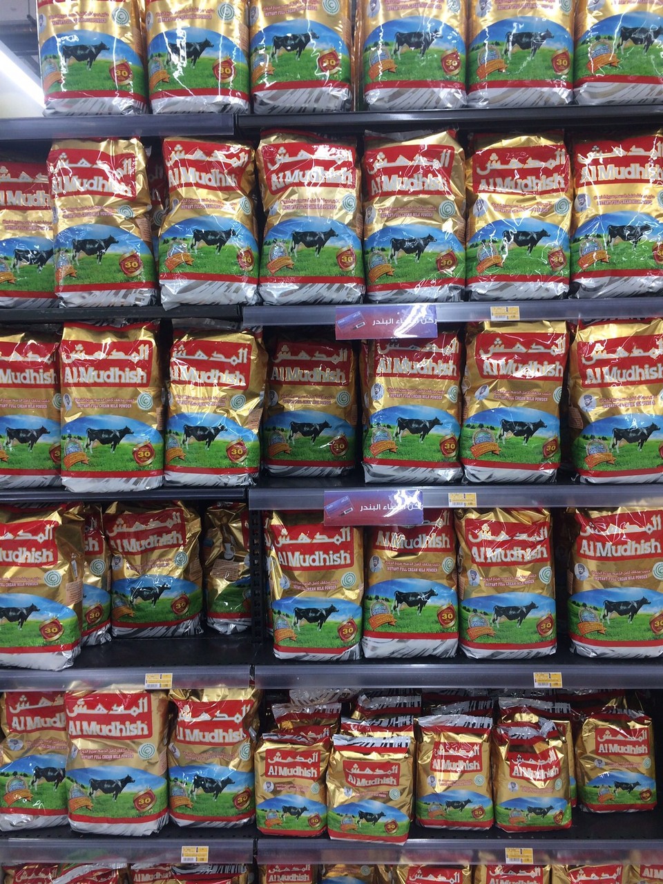 Oman -  - Egal was, alles groß und viel 