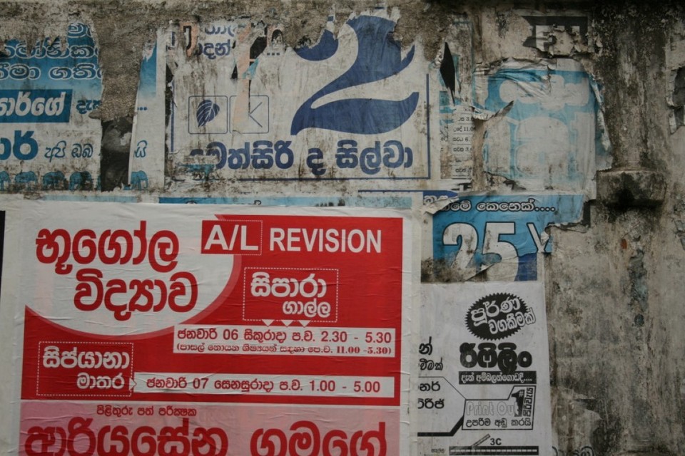 Sri Lanka - Galle - 