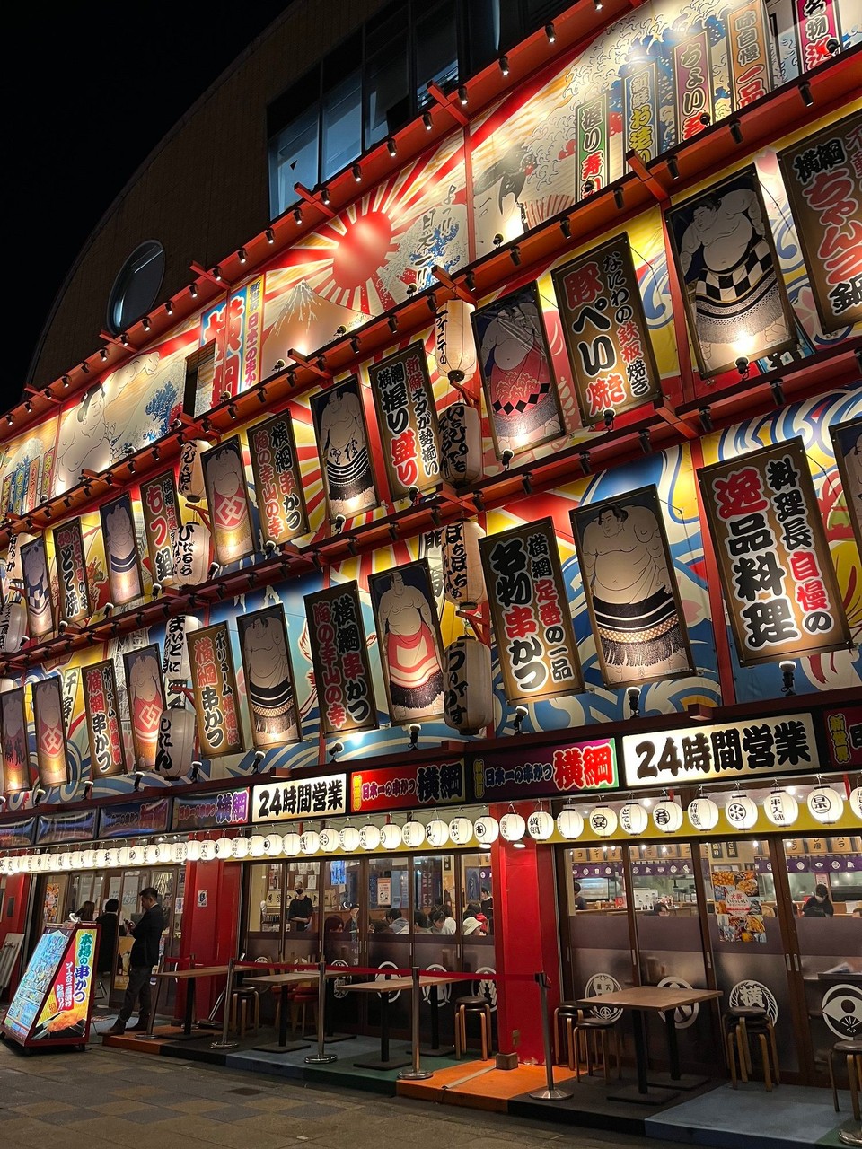 Japan - Chuo, Osaka - 